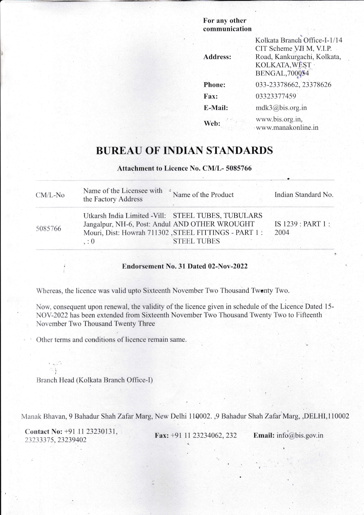 Bureau of Indian Standards IS 1239  PART 1 2004